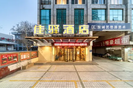 Grace Inn Hotel (Zibo Badaju Railway Station) Отели рядом со станцией Zibo Railway Station