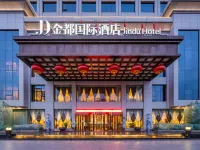 武威金都國際酒店 武威酒店