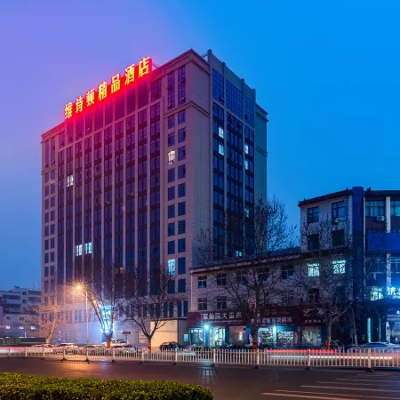 Weston Boutique Hotel (Luohe Convention and Exhibition Center)