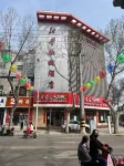 Xinhua Express Hotel Hotels near Dingshang Times Square