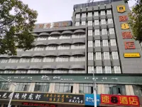 โรงแรมซูเปอร์ 8 (ชุนชิวเซาท์โรด ซูเฉิง ซือมู่กง) - 2 ดาว