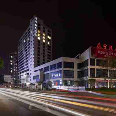 含舍·美素酒店（敍永店） Hotel Exterior