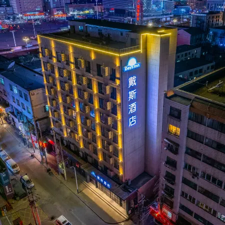 Days Inn by Wyndham Lanzhou