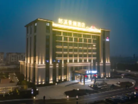 Langxi GINLAN JIA Hotel Hotels in Langxi