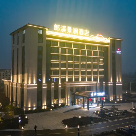 Langxi GINLAN JIA Hotel Отели в г. Ланси