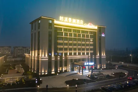 Langxi GINLAN JIA Hotel Отели в г. Ланси