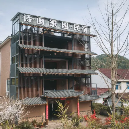 Lishui ShiHuaJiaYuan Inn