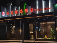 Pinshang Boutique Hotel Liuzhou