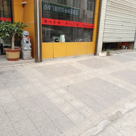 Zhaohui Hotel