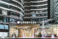 New Century Hotel Binjiang Hangzhou Hotels in Hangzhou