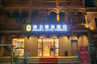 速8精選酒店（喀什古城景區店） 酒店