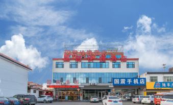 Guozhen Express Hotel