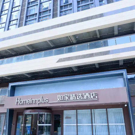 Homeinn Plus Hotel (Lixin Wanfeng Plaza)