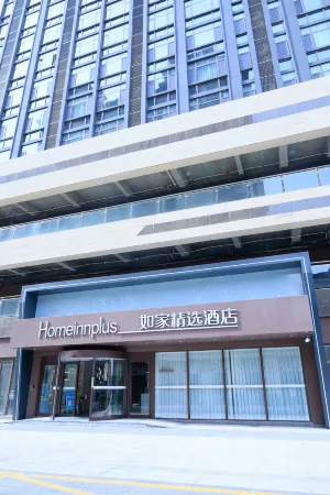 Homeinn Plus Hotel (Lixin Wanfeng Plaza) Отели в г. Лисинь