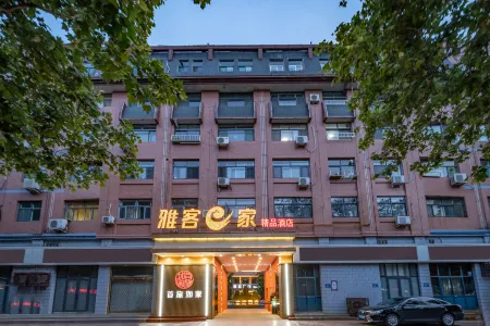 Yake E Home Boutique Hotel Отели в г. Чжэндин