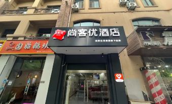 Shangkeyou Hotel (Suzhou Yuexi University Town Branch)