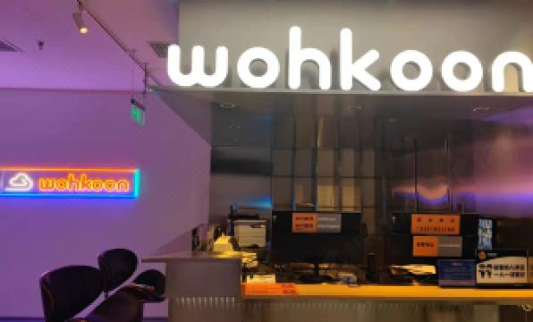 Wohkoon Sun Youth Hotel (Beijing International Trade SKP)