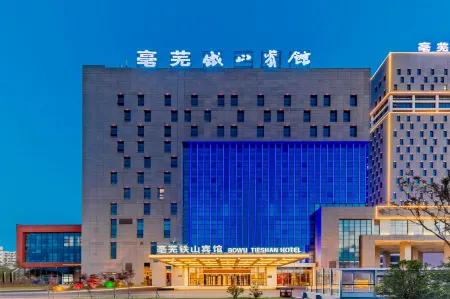 Bowu Tieshan Hotel