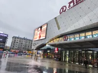 Meet Theme Hotel Apartment Hotels in Mudanjiang Wanda Plaza