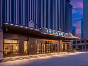 Lanzhou West Railway Station ZhongTianjian Plaza Crystal Orange Hotel