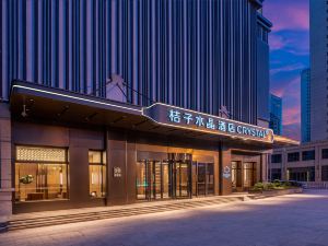 Orange Crystal Lanzhou West Station Zhongtian Jian Plaza Hotel