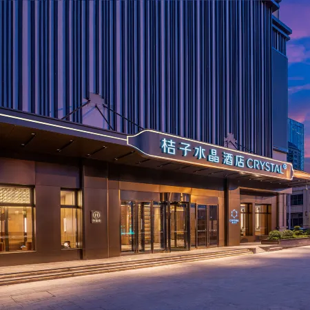 Crystal Orange Lanzhou West Railway Station ZhongTianjian Plaza