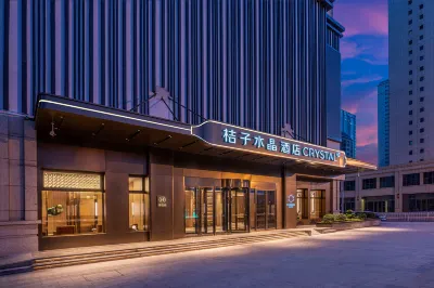 Lanzhou West Railway Station ZhongTianjian Plaza Crystal Orange Hotel Hotels in der Nähe von Gansu Institute of Political Science and Law Trial Court