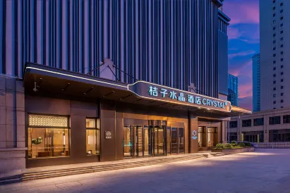 Lanzhou West Railway Station ZhongTianjian Plaza Crystal Orange Hotel