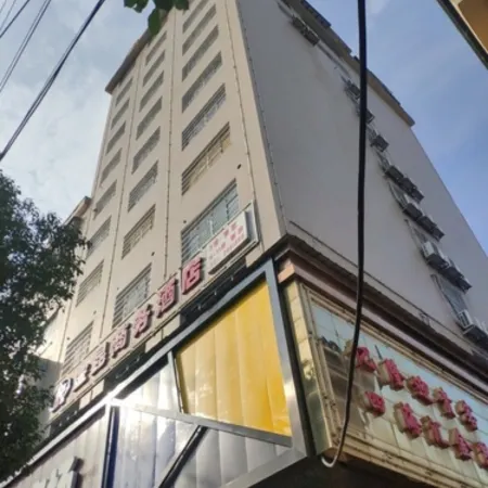 Hanshou Jinkun Business Hotel