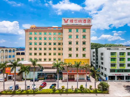 Vienna Hotel (Dongguan Xiegang Branch, Guangdong)