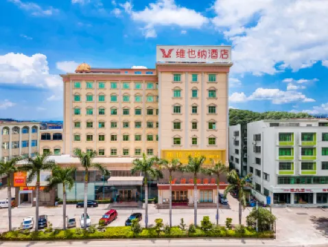 비엔나 호텔 (둥관 시에강 지점, 광동)