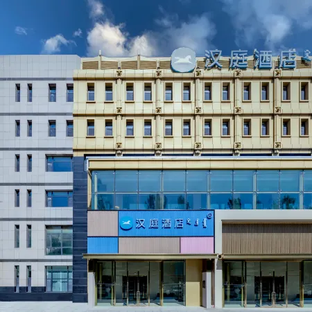 HanTing Hotel (Ordos Dongsheng Narisong Nan Road)