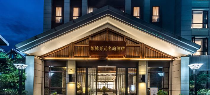 Donglin Maison New Century Hotel (Donglin Temple) Hotéis em Jiujiang