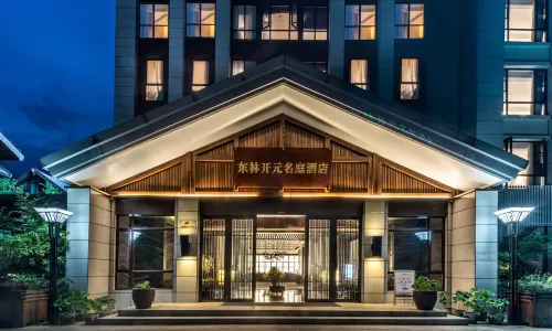 Donglin Maison New Century Hotel (Donglin Temple)