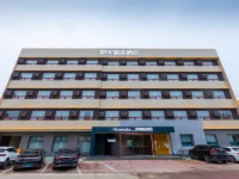 Homeinn Plus Hotel (Langfang Dacheng Jinbao Road) Dacheng İlçesi otelleri