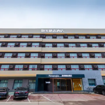 Homeinn Plus Hotel (Langfang Dacheng Jinbao Road)