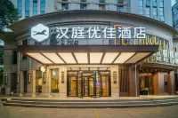 Hanting Youjia Hotel (Ningbo Century Oriental Plaza)