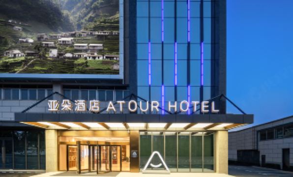 Nanjing Fuzimiao Yingtiandajie Atour Hotel