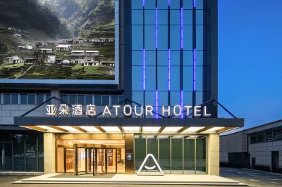 Atour Hotel Nanjing Fuzimiao Yinqiao Отели в г. South of Nanjing Olympic Sports Center (Banqiao New Town) Area