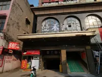 Chaling Manhe Hotel Отели в г. Чалин