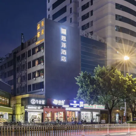Enze Hotel Отели рядом с достопримечательностью «Парк Chating в Фучжоу»