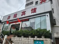 Fangjian Hotel (Kunming Railway Station)