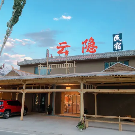 Yunyin Homestay
