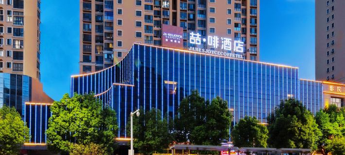 Huainan Gymnasium Industry and Trade Vocational and Technical College JAMES JOYCE COFFETEL Hôtels à&nbsp;: Huainan