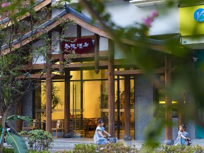Zaoyuan Hotel ( Chengdu Kuanzhai Alley，TCM provincial Hospital Metro Station,Chengdu)