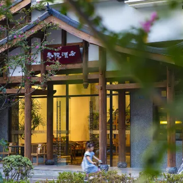 Zaoyuan Hotel ( Chengdu Kuanzhai Alley) Hotels near Qingyang