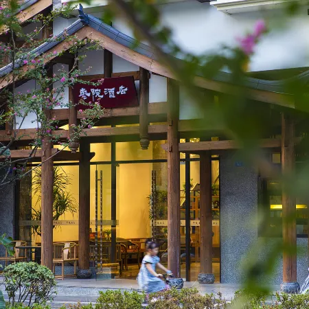 Zaoyuan Hotel ( Chengdu Kuanzhai Alley) Отели рядом с достопримечательностью «Дворец Цинъян»