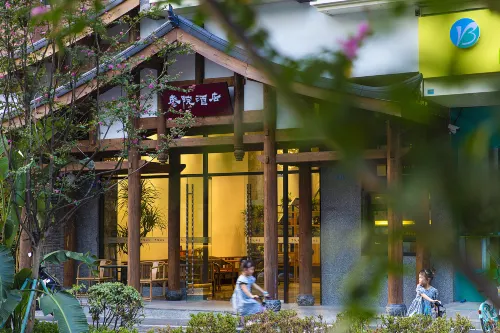 Zaoyuan Hotel ( Chengdu Kuanzhai Alley，TCM provincial Hospital Metro Station,Chengdu) - palestra