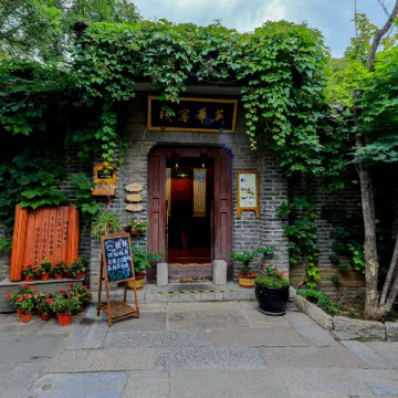 Gubei Shuizhen Yinghua Inn
