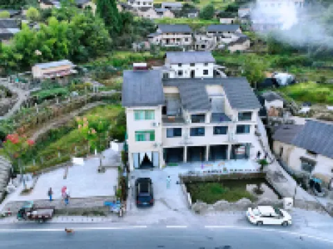 雲和梯田古堡農家樂